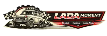 Lada Moment
